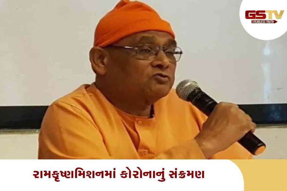 કોરોના