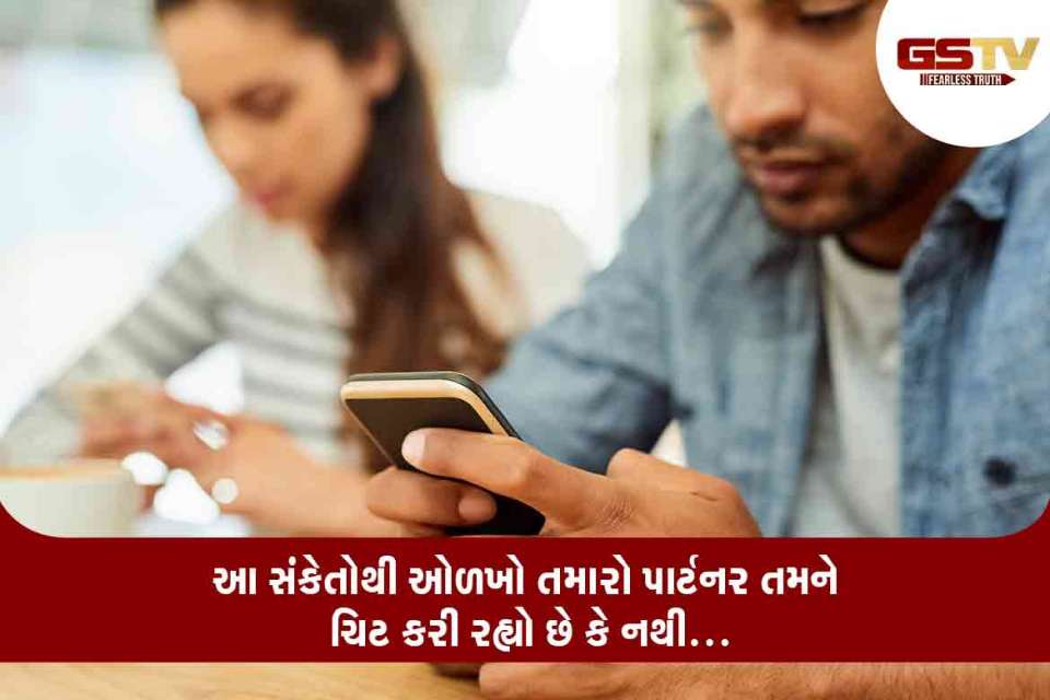 પાર્ટનર