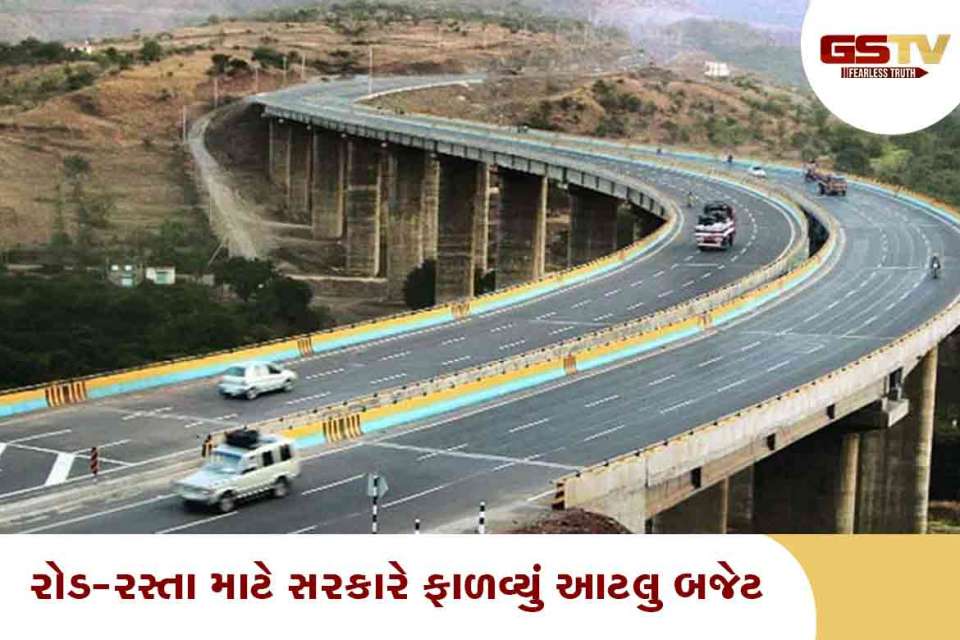 રસ્તા