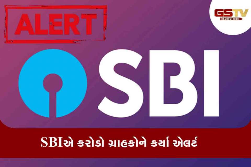 sbi