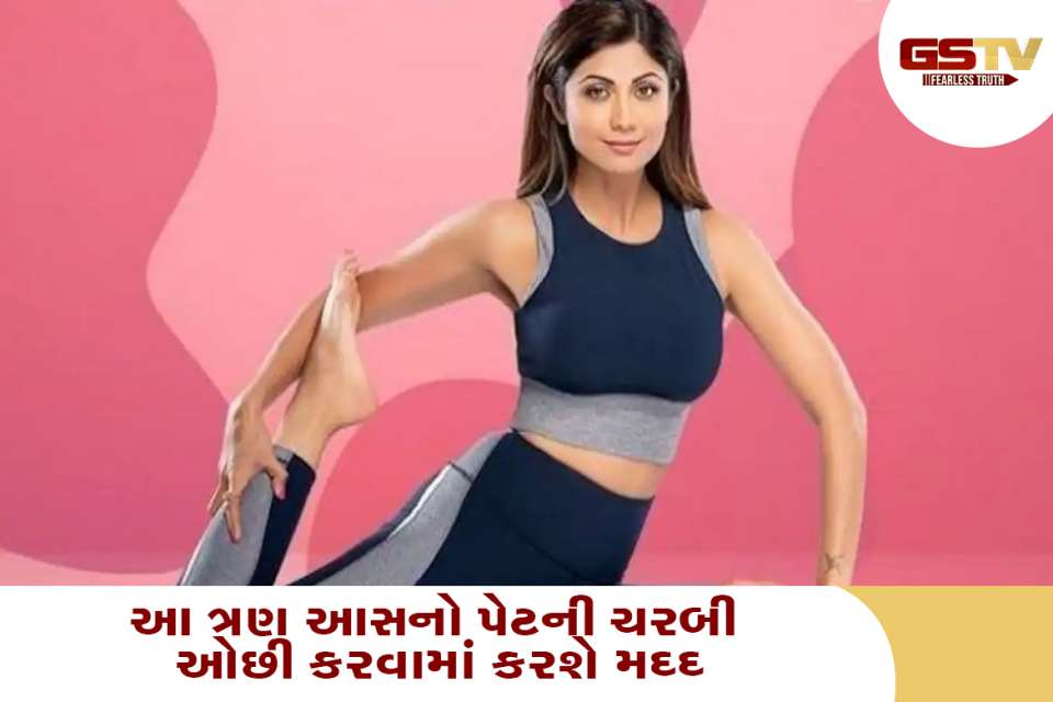 ફિટનેસ