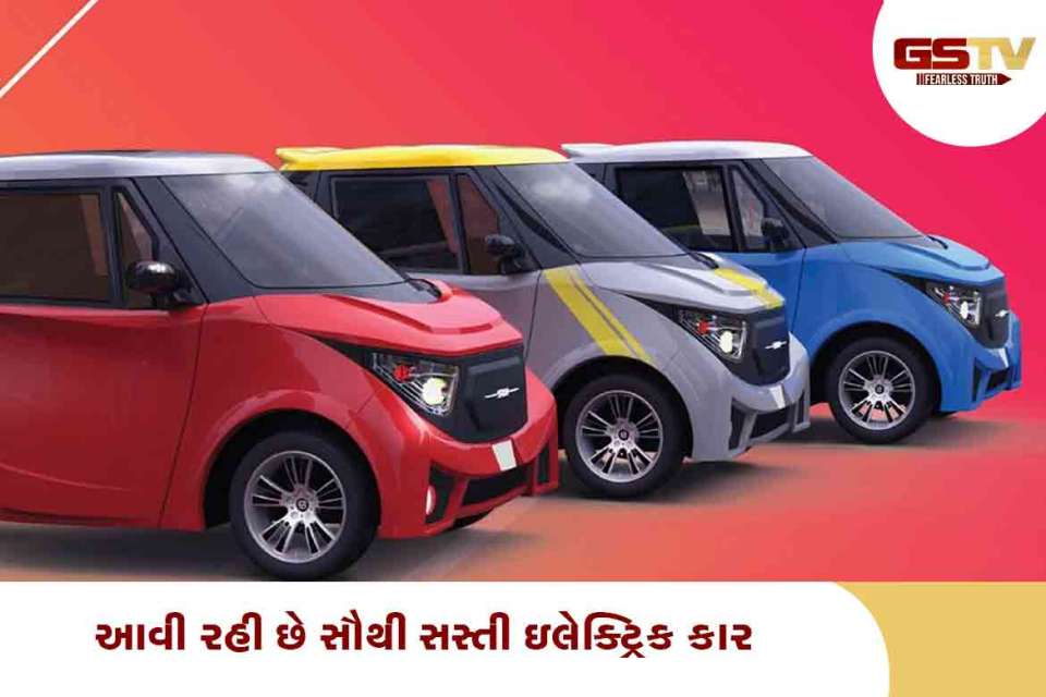 કાર