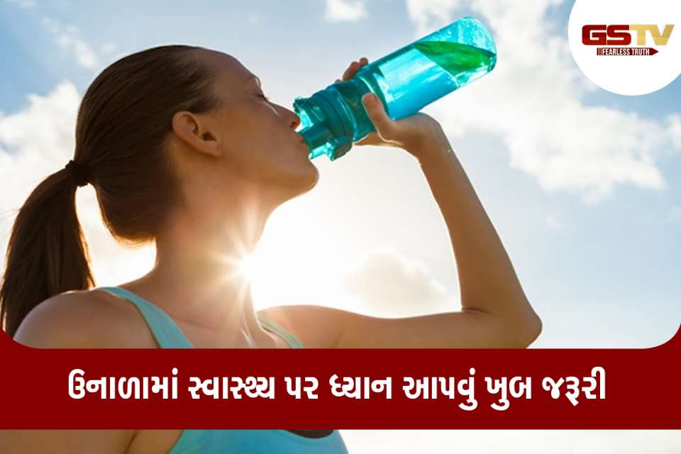 વાતાવરણ