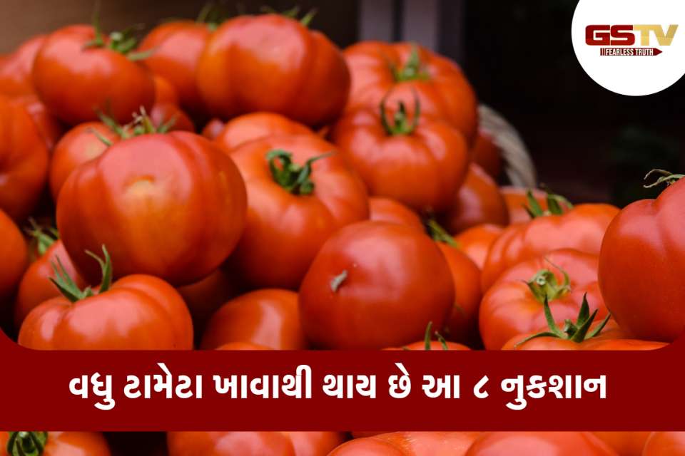 ટામેટા