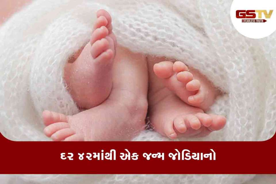 જોડિયા