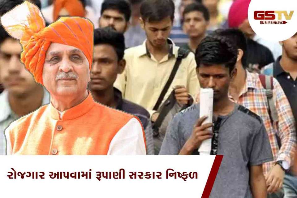 સરકાર