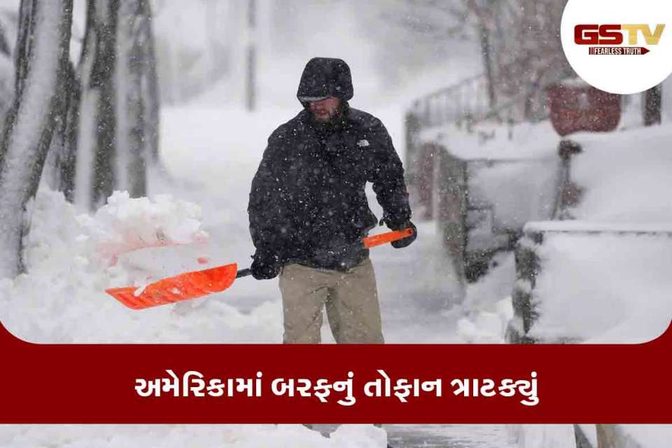 તોફાન