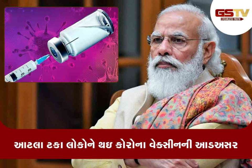 કોરોના