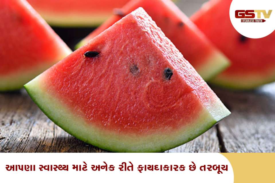 તરબૂચ