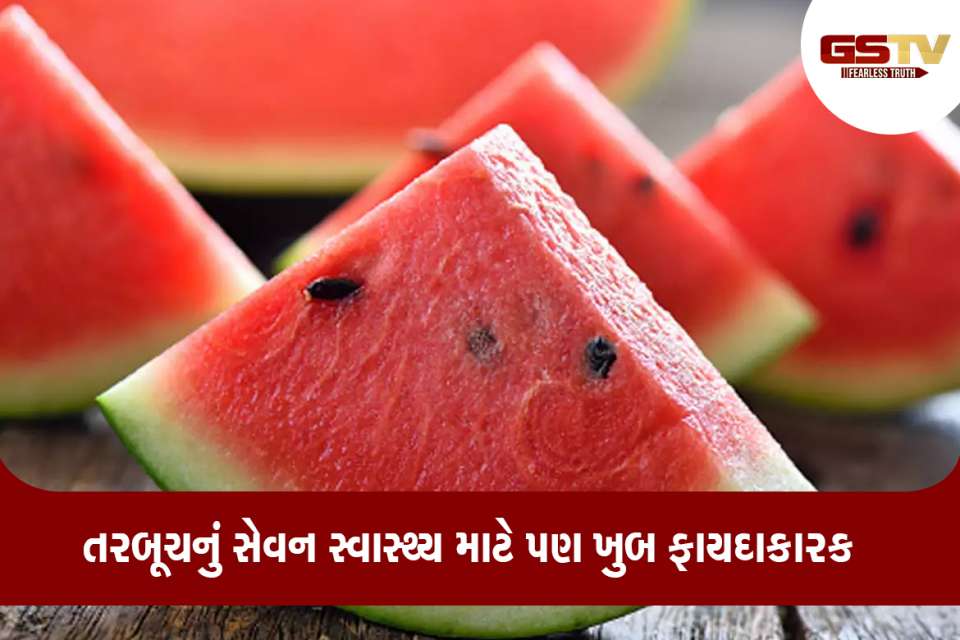 તરબૂચ