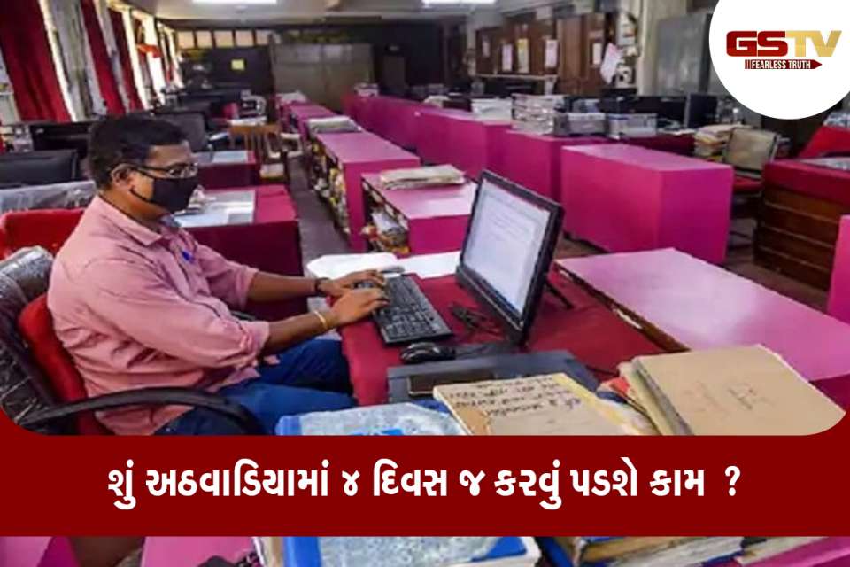 લેબર