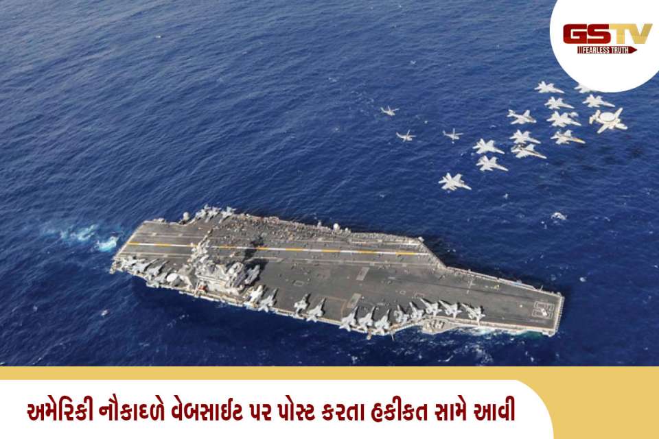 અમેરિકા