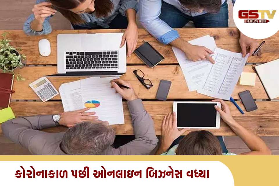 બિઝનેસ