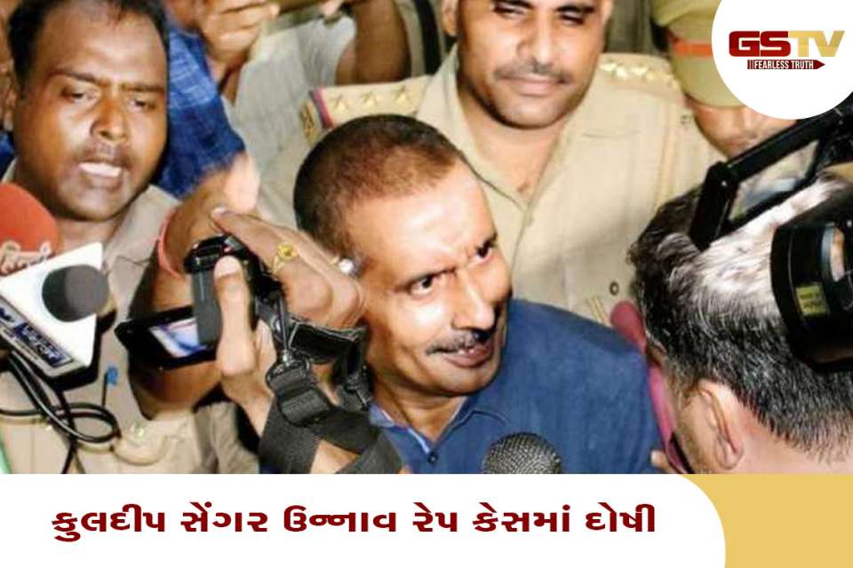 યૂપી