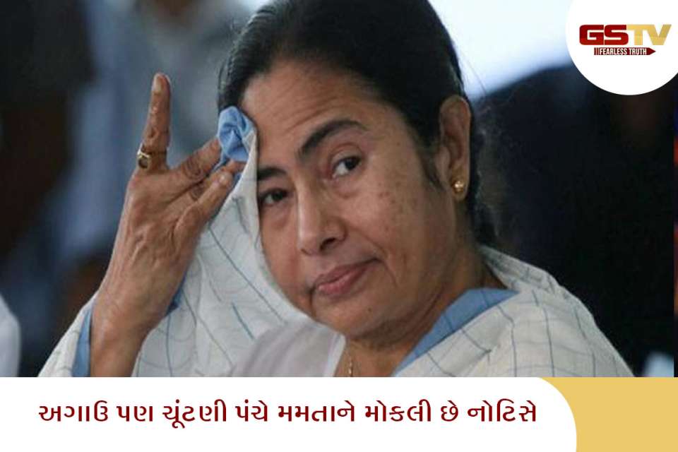 મમતા