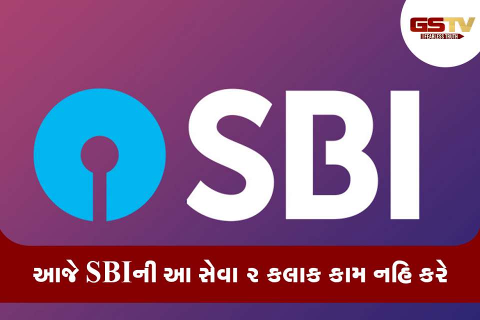 SBI