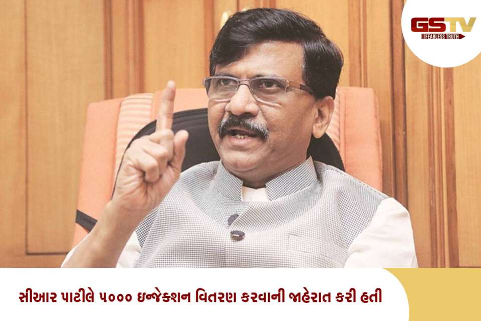 શિવસેના