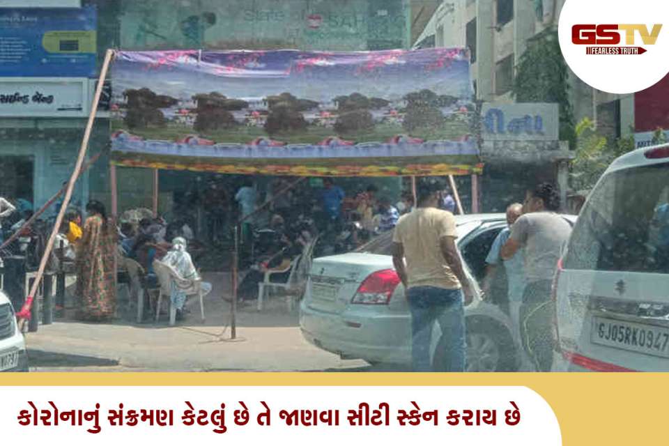 કોરોના