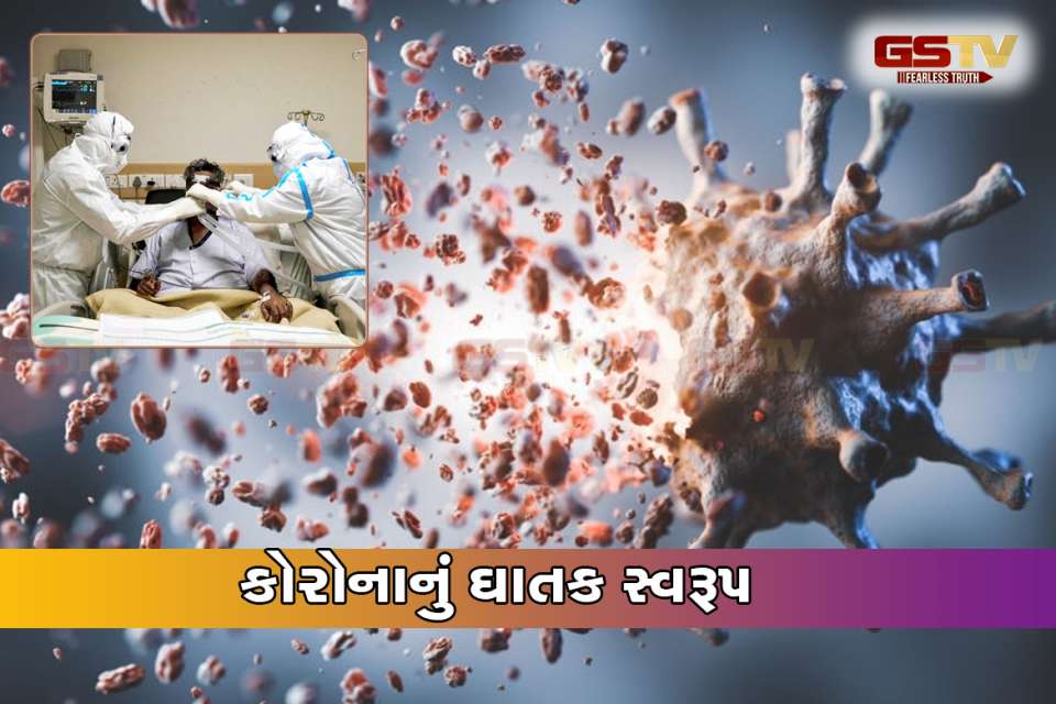 કોરોના