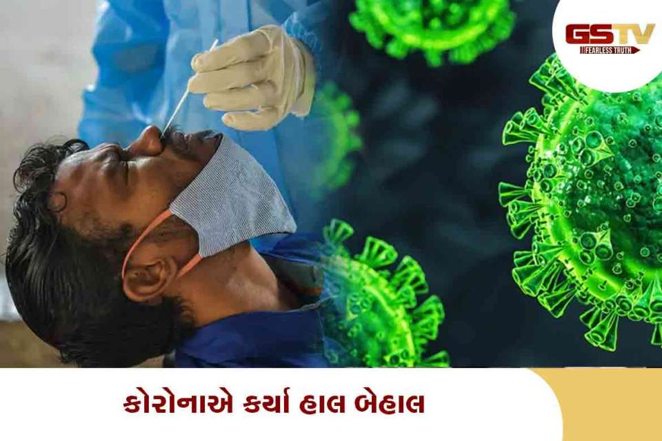 કોરોના