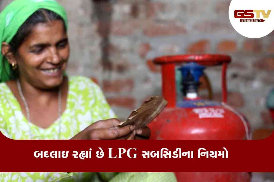 lpg