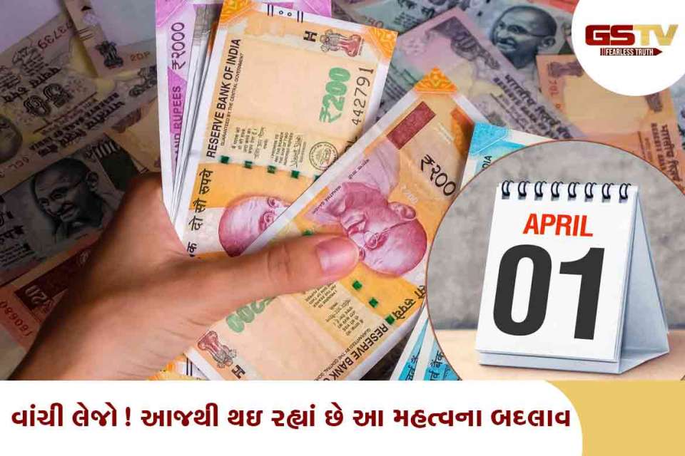 નિયમ