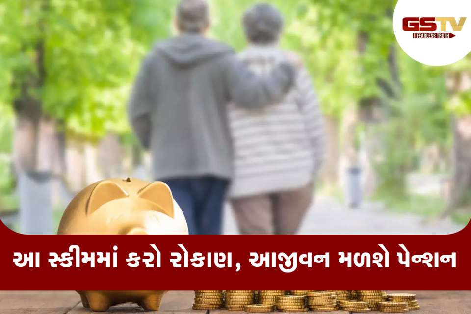 રિટાયરમેન્ટ