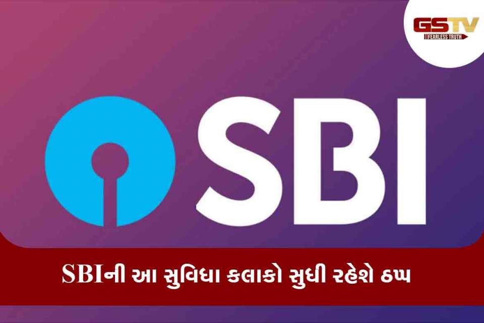 SBI