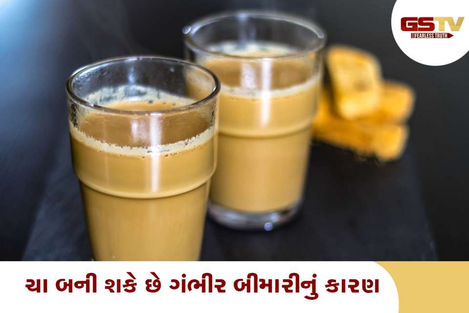 ચા