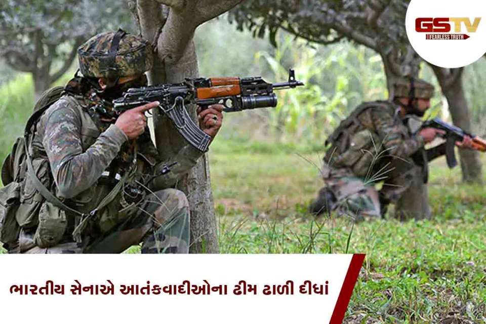 આતંકવાદીઓ